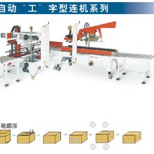 東莞市清溪青隆五金電子加工廠 橡膠制品、工字型磁芯與電子產(chǎn)品的專業(yè)制造商