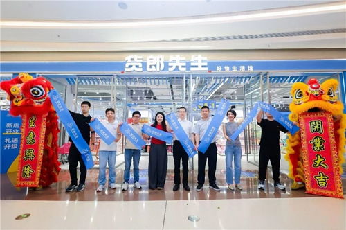 理性消費浪潮下，好物生活館與母嬰用品銷售 零售新變革的縮影