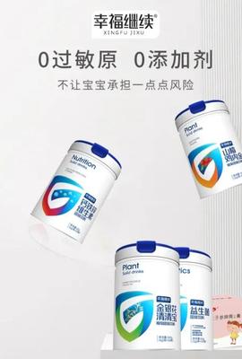 月銷售額破千萬，新銳國貨母嬰品牌“幸福”的逆襲崛起之路