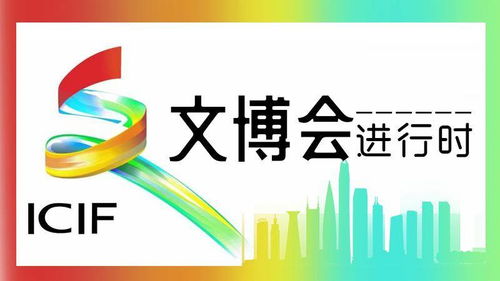 數(shù)字創(chuàng)意產(chǎn)業(yè)迎來(lái)新篇章 云上文博會(huì)設(shè)立互聯(lián)網(wǎng)館與深圳政策東風(fēng)