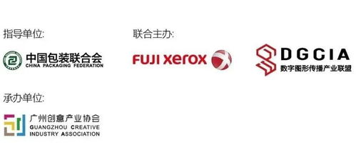 2020 G3大賽電動(dòng)車身貼專項(xiàng)賽 數(shù)字文創(chuàng)賦能設(shè)計(jì)，創(chuàng)意驅(qū)動(dòng)未來出行