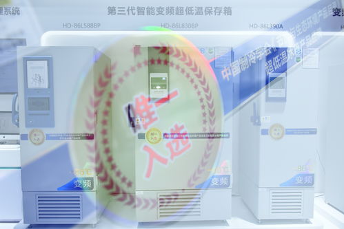 敬畏生命，傳承誠信 海信以服務變革驅動醫用冰箱價值轉型，賦能數字文創應用服務